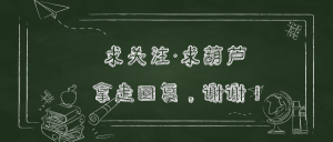 最新王了个王H5源码附带后台DIY关卡-薄荷云博客