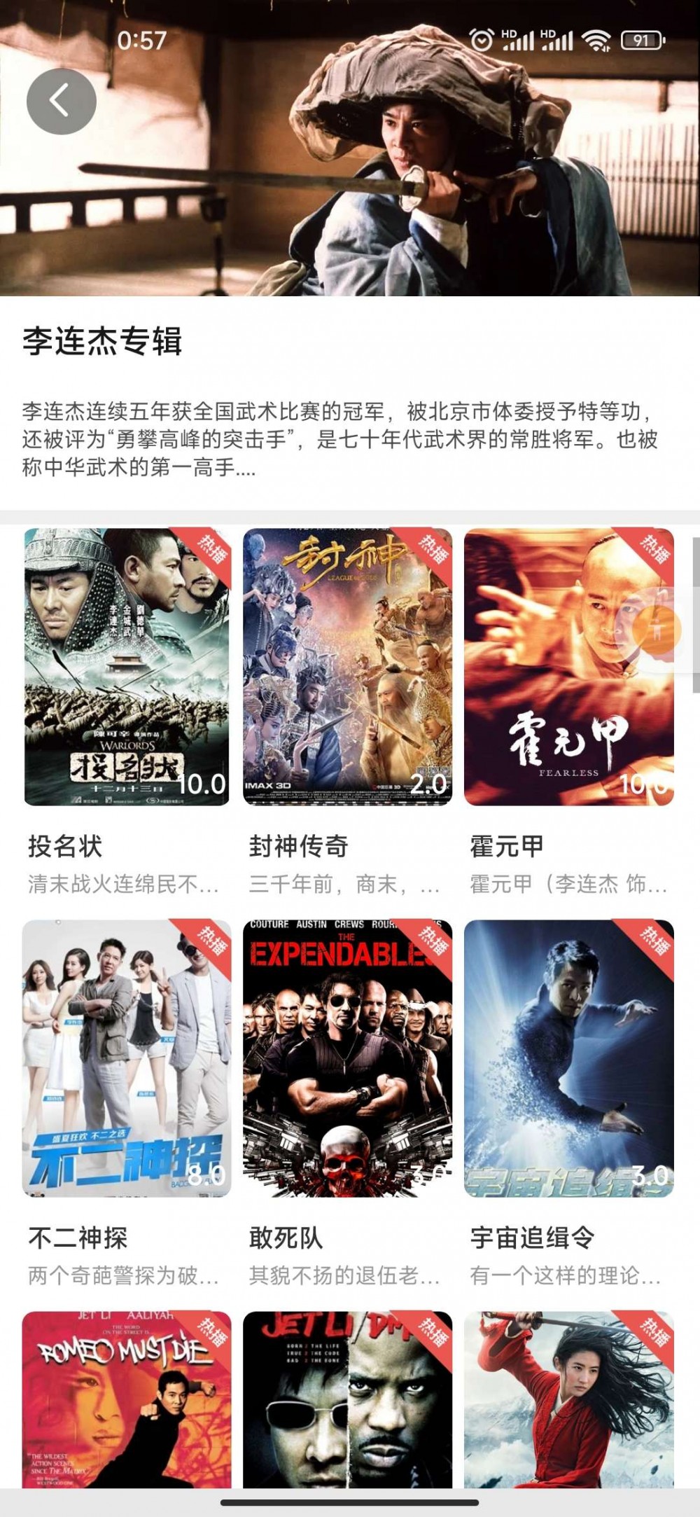 【影视APP源码】绿豆5.1.8最新影视APP源码●三楼首发