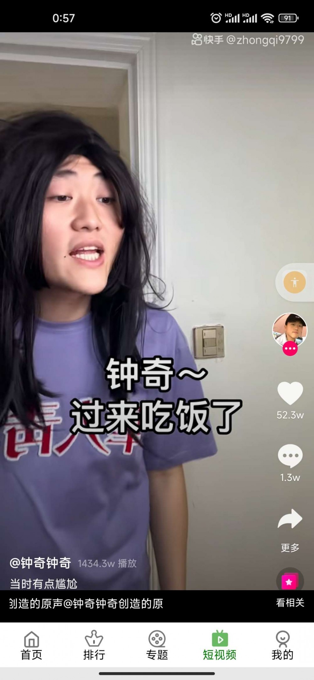 【影视APP源码】绿豆5.1.8最新影视APP源码●三楼首发