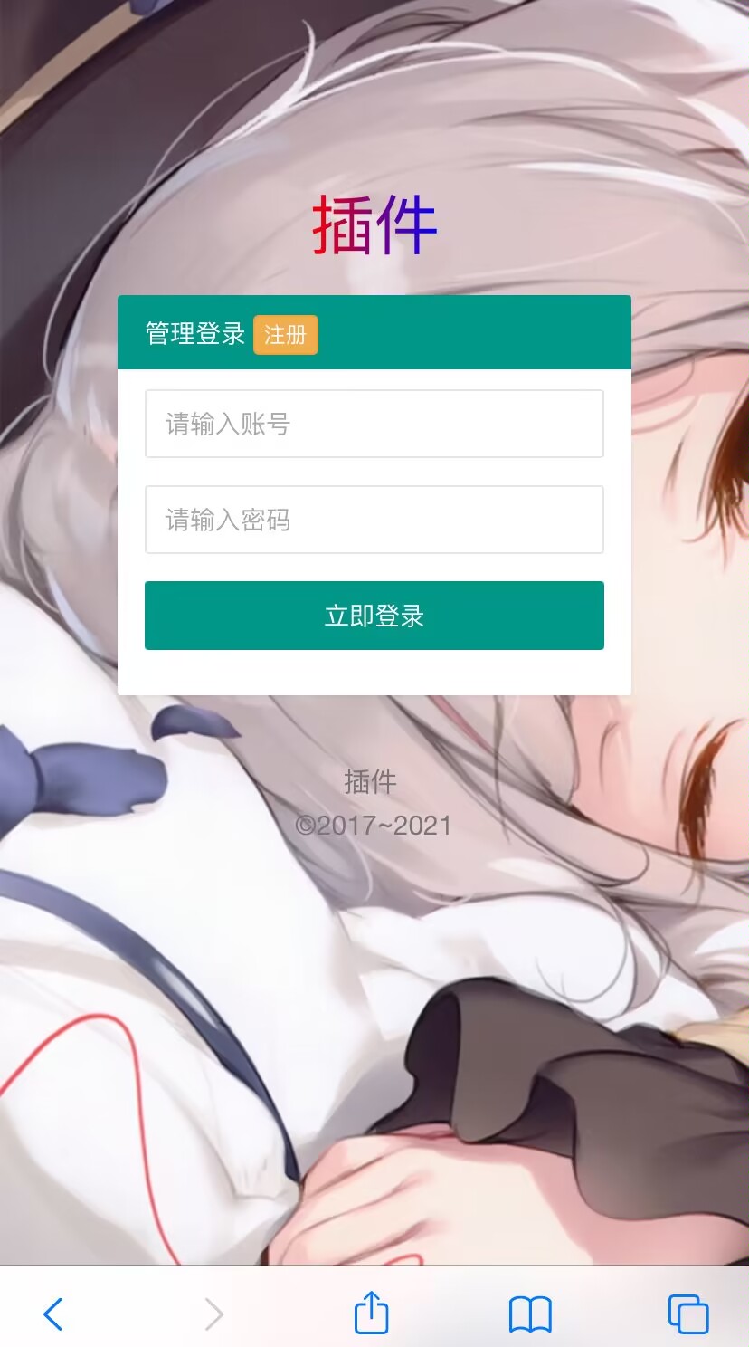 【29网课平台源码】搭建成功大家进来看看