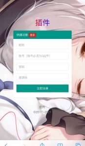 【29网课平台源码】搭建成功大家进来看看-薄荷云博客