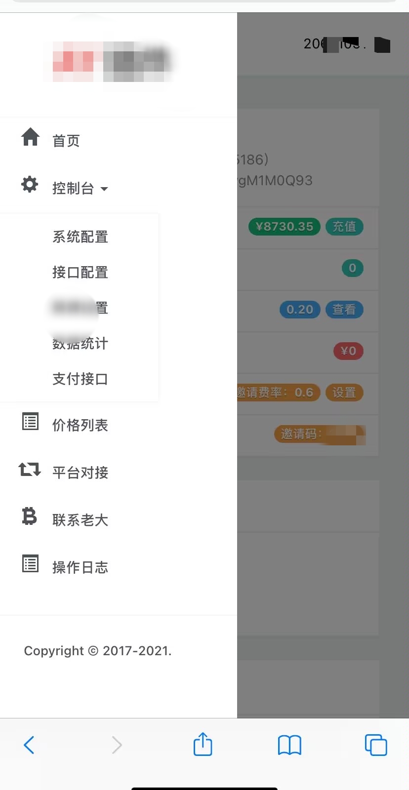 【29网课平台源码】搭建成功大家进来看看