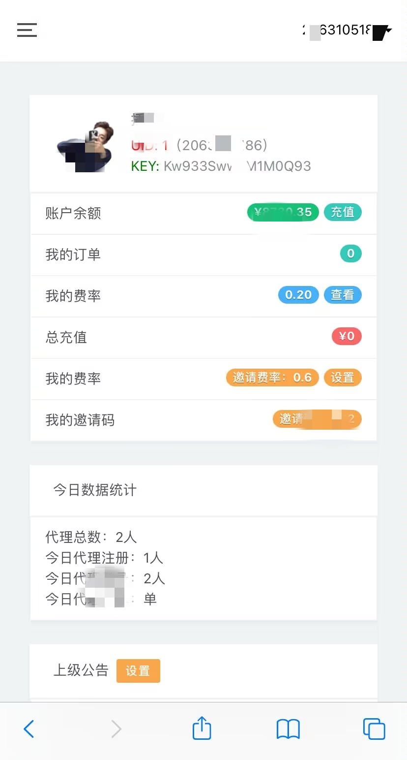 【29网课平台源码】搭建成功大家进来看看