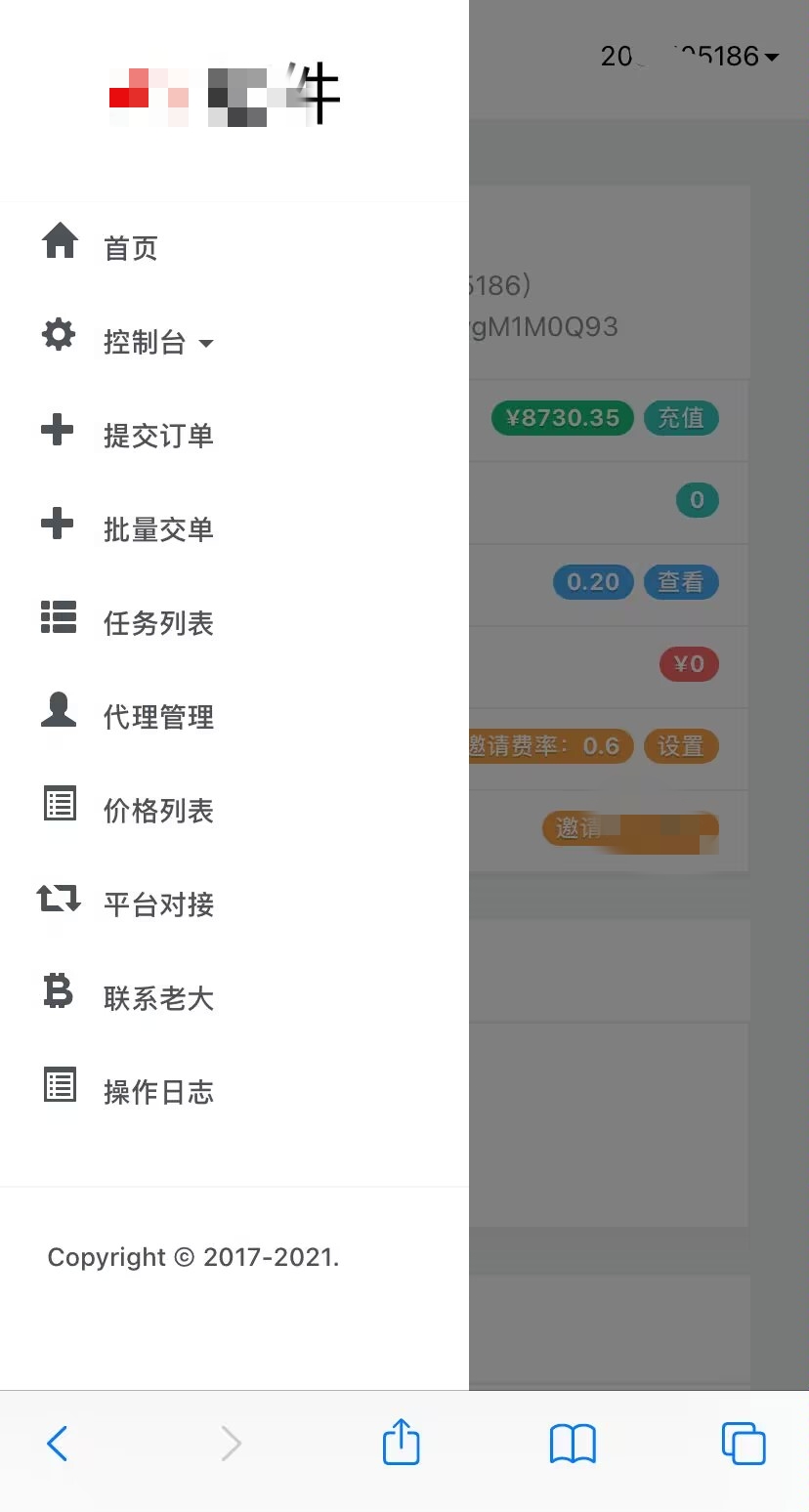 【29网课平台源码】搭建成功大家进来看看