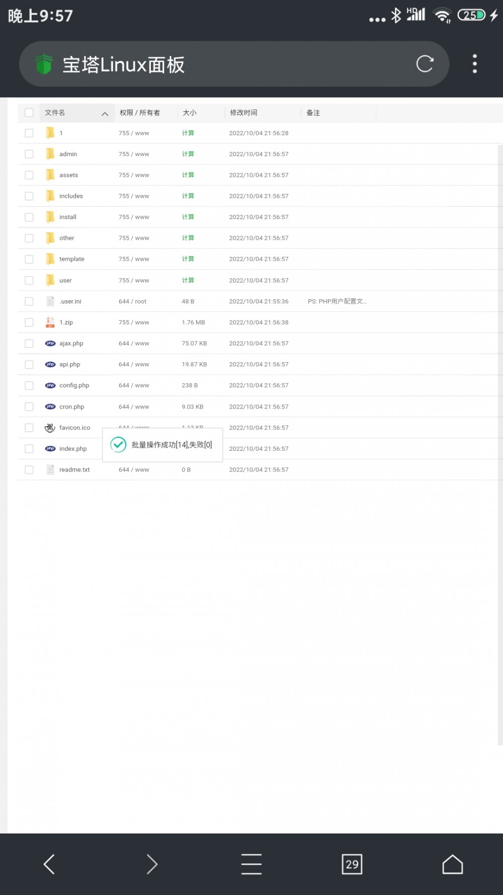 【HR】如何搭建属于自己的可运营云商城插图4 【HR】如何搭建属于自己的可运营云商城