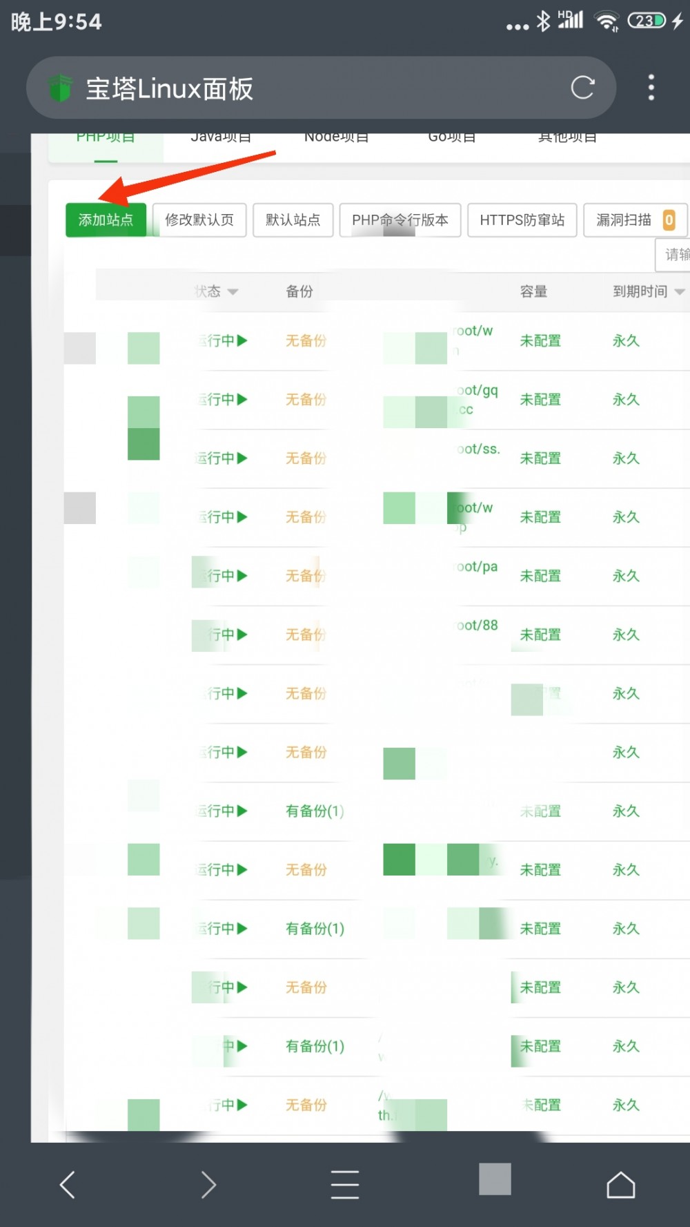 【HR】如何搭建属于自己的可运营云商城插图1 【HR】如何搭建属于自己的可运营云商城