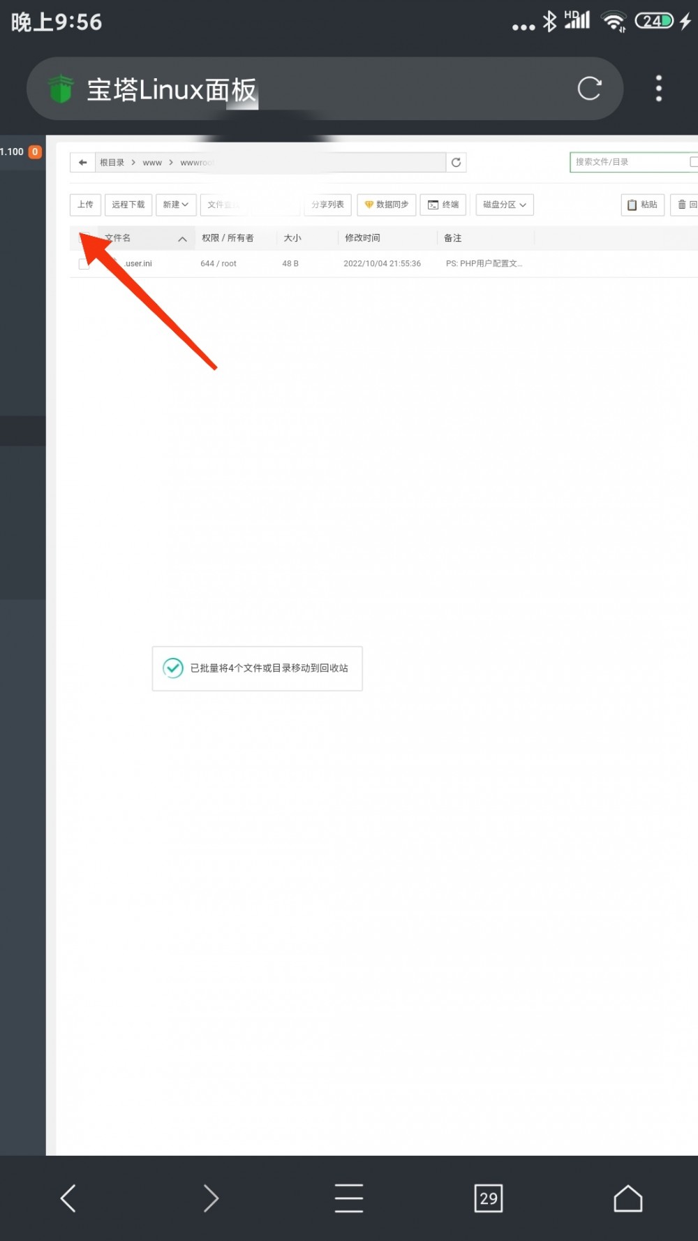 【HR】如何搭建属于自己的可运营云商城插图3 【HR】如何搭建属于自己的可运营云商城