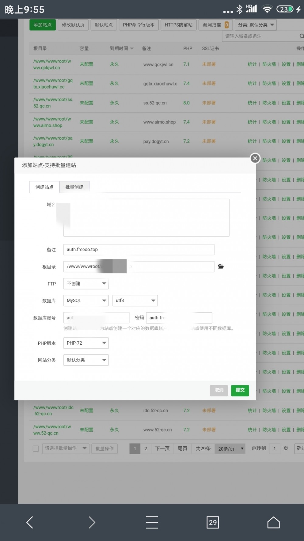 【HR】如何搭建属于自己的可运营云商城插图2 【HR】如何搭建属于自己的可运营云商城