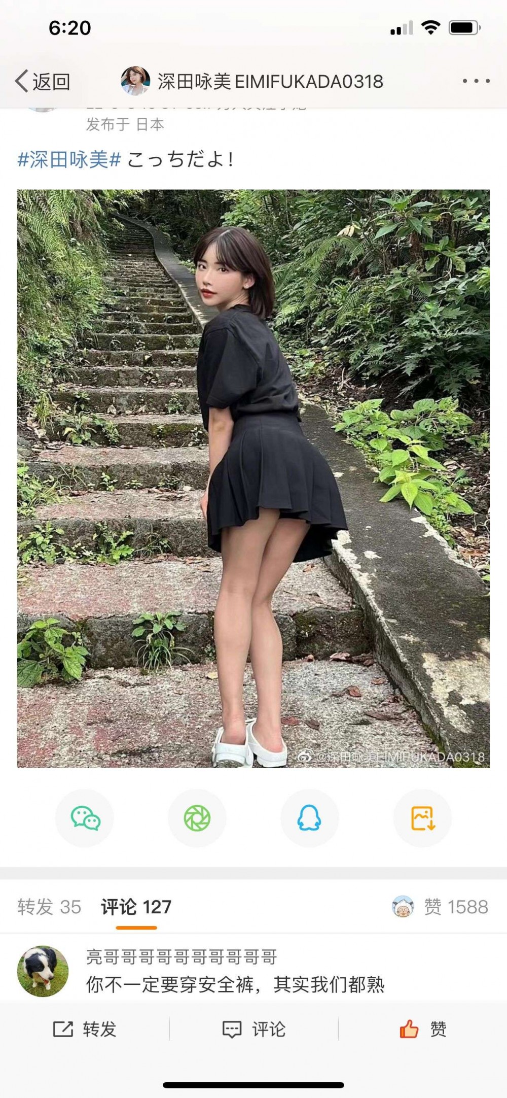 【HR】个人引导页