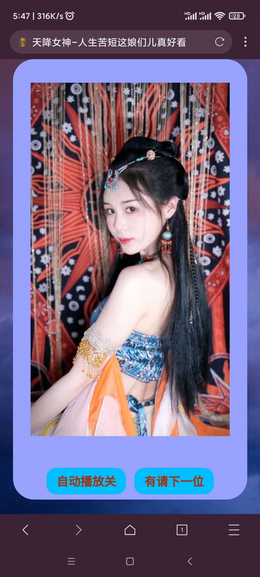 随机小姐姐+性感美女+接口最新源码