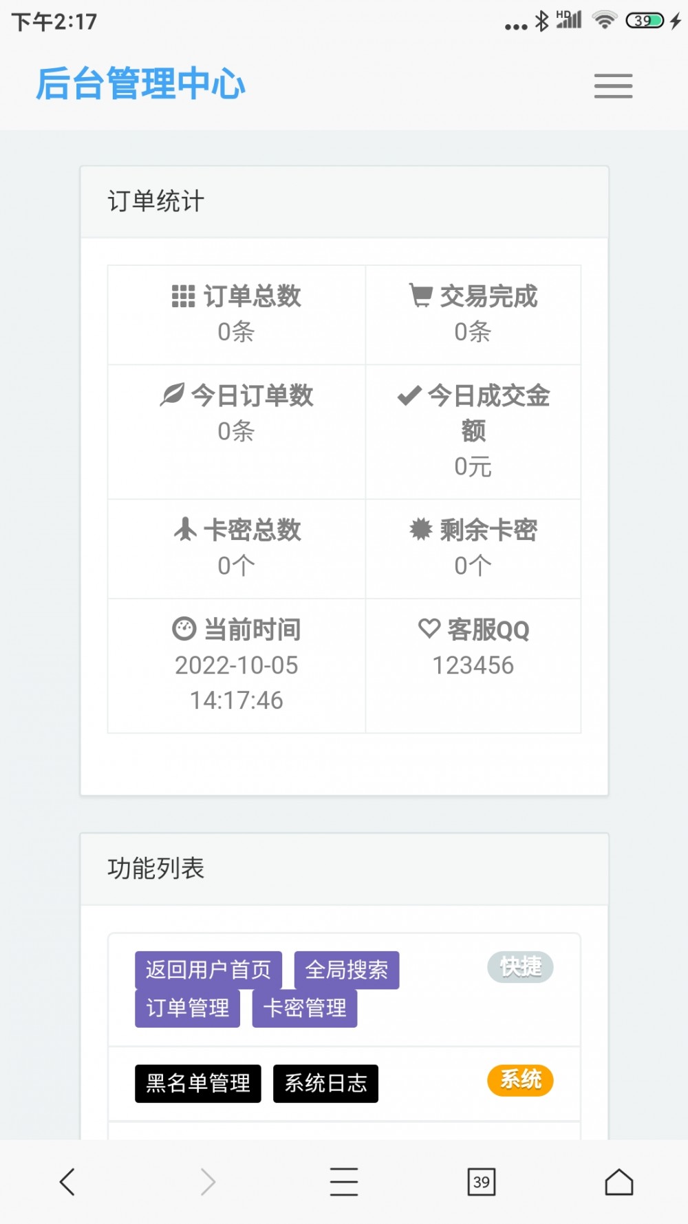 【HR】优选个人发卡 带优美模板【视频教程】插图1 【HR】优选个人发卡 带优美模板【视频教程】