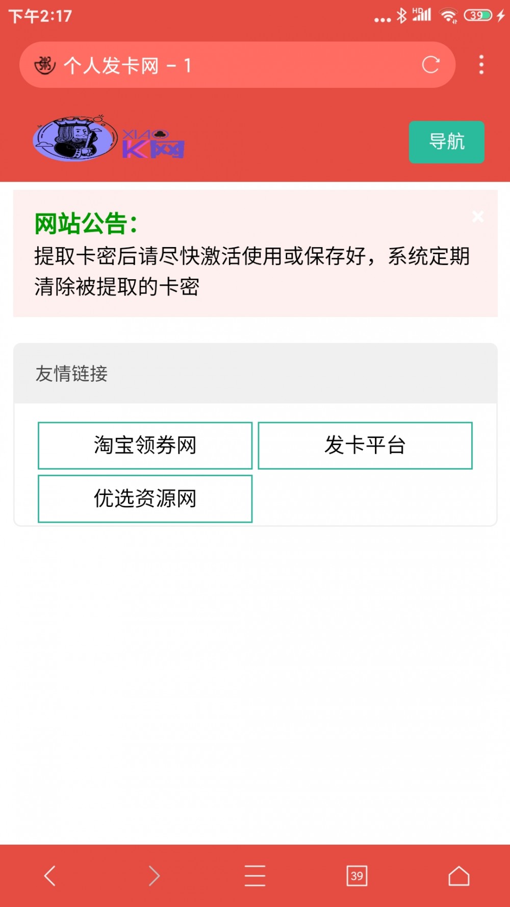 【HR】优选个人发卡 带优美模板【视频教程】插图2 【HR】优选个人发卡 带优美模板【视频教程】