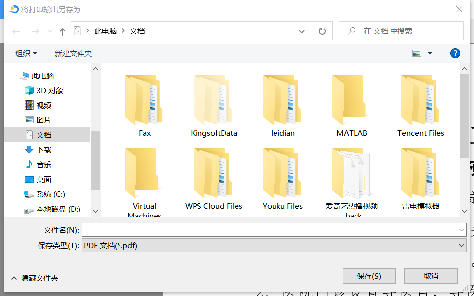 【共庆国庆】稻壳阅读器 文档下载神器插图3 【共庆国庆】稻壳阅读器 文档下载神器
