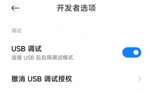 【共庆国庆】搞机助手pc版 刷机工具箱-薄荷云博客