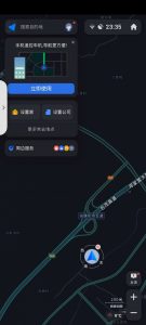 【共庆国庆】高德地图车机版6.3.0.600522纯净版-薄荷云博客