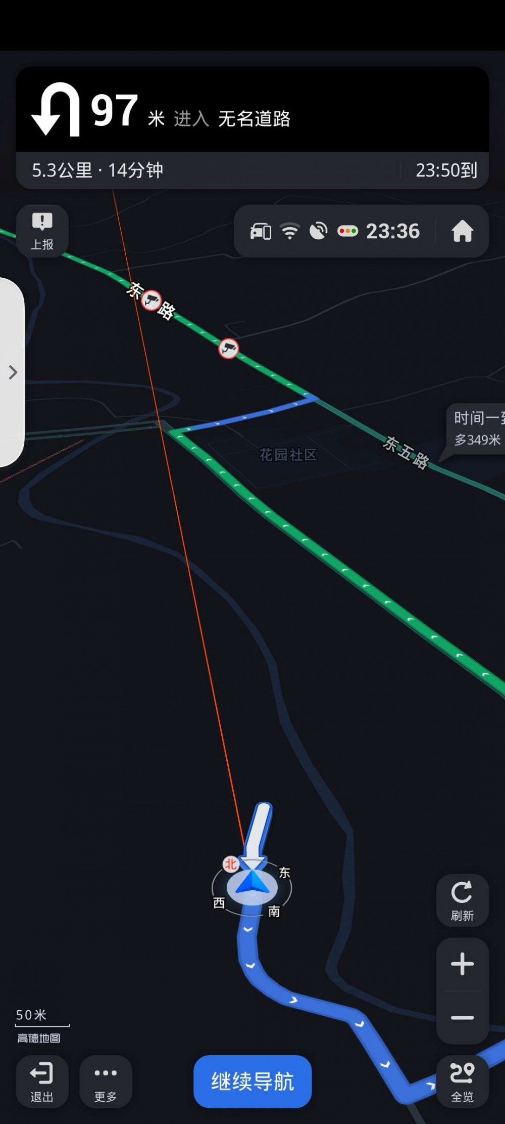 【共庆国庆】高德地图车机版6.3.0.600522纯净版插图1 【共庆国庆】高德地图车机版6.3.0.600522纯净版