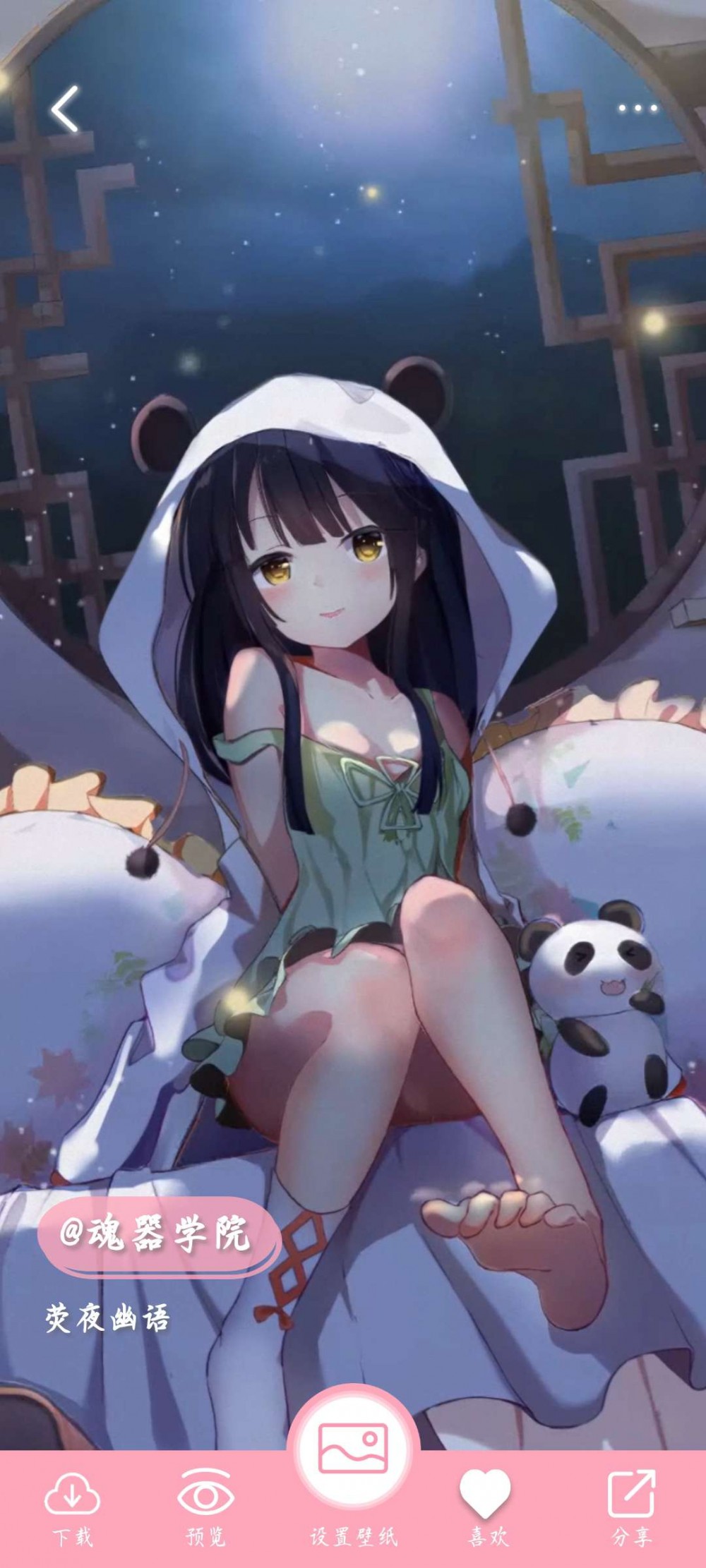 【资源分享】Android傲娇壁纸v2.0插图1 【资源分享】Android傲娇壁纸v2.0