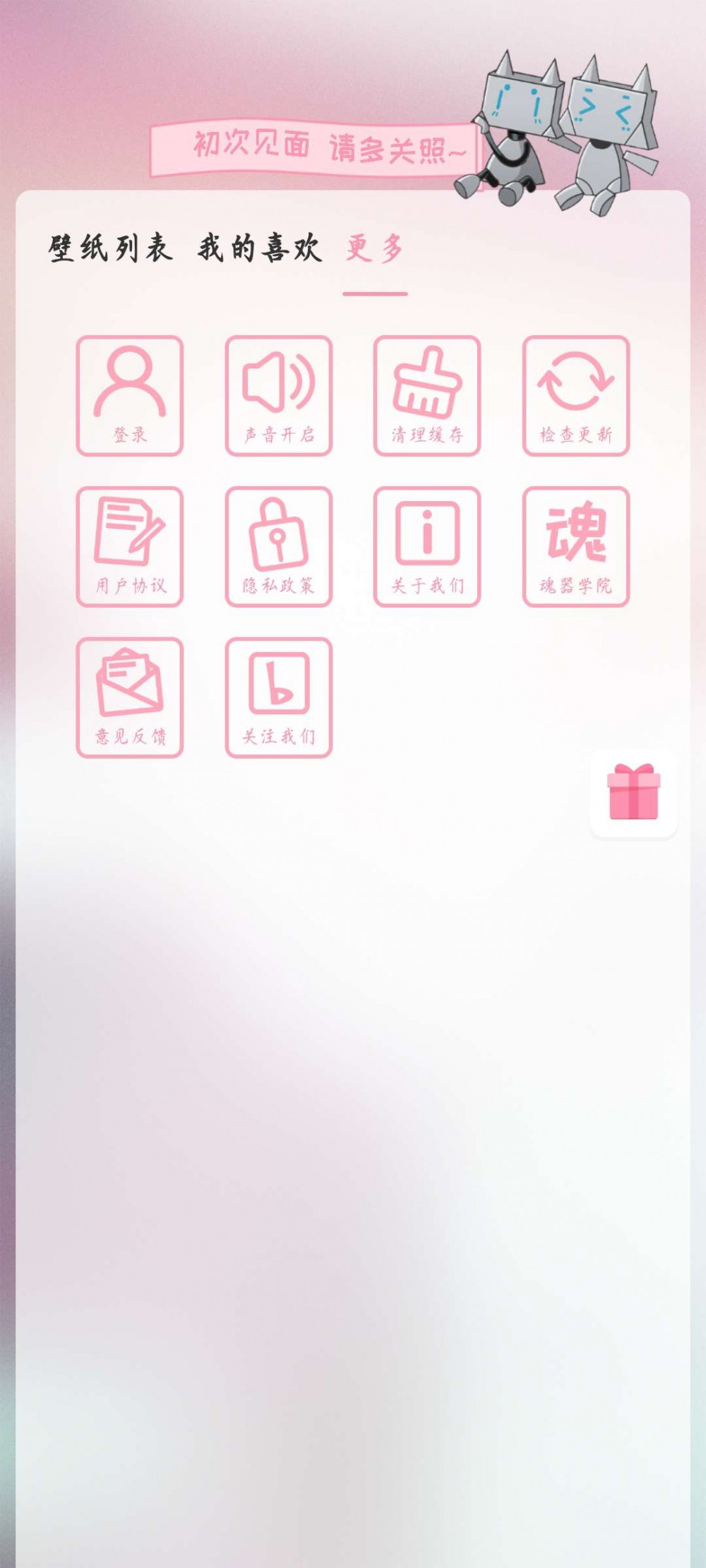 【资源分享】Android傲娇壁纸v2.0插图2 【资源分享】Android傲娇壁纸v2.0
