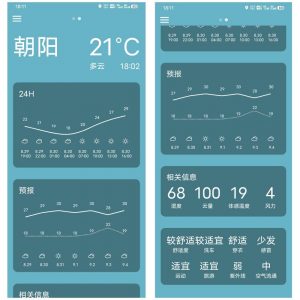 【分享】简天气 v4.2.0极简天气预报软件☀-薄荷云博客