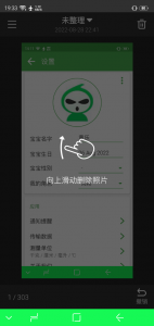 【分享】Android照片清理更便捷“相册助手”1.0.0-薄荷云博客