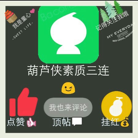 【分享】Android1亿人都在用的喝水提醒App1.2.0插图4 【分享】Android1亿人都在用的喝水提醒App1.2.0