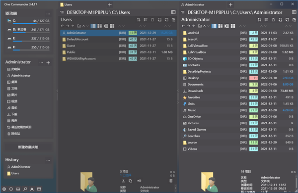 【分享】多栏文件管理器 v3.10.0.0 官方便携版插图1 【分享】多栏文件管理器 v3.10.0.0 官方便携版