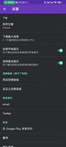 【分享】Lj 视频下载器  v1.0.88-薄荷云博客