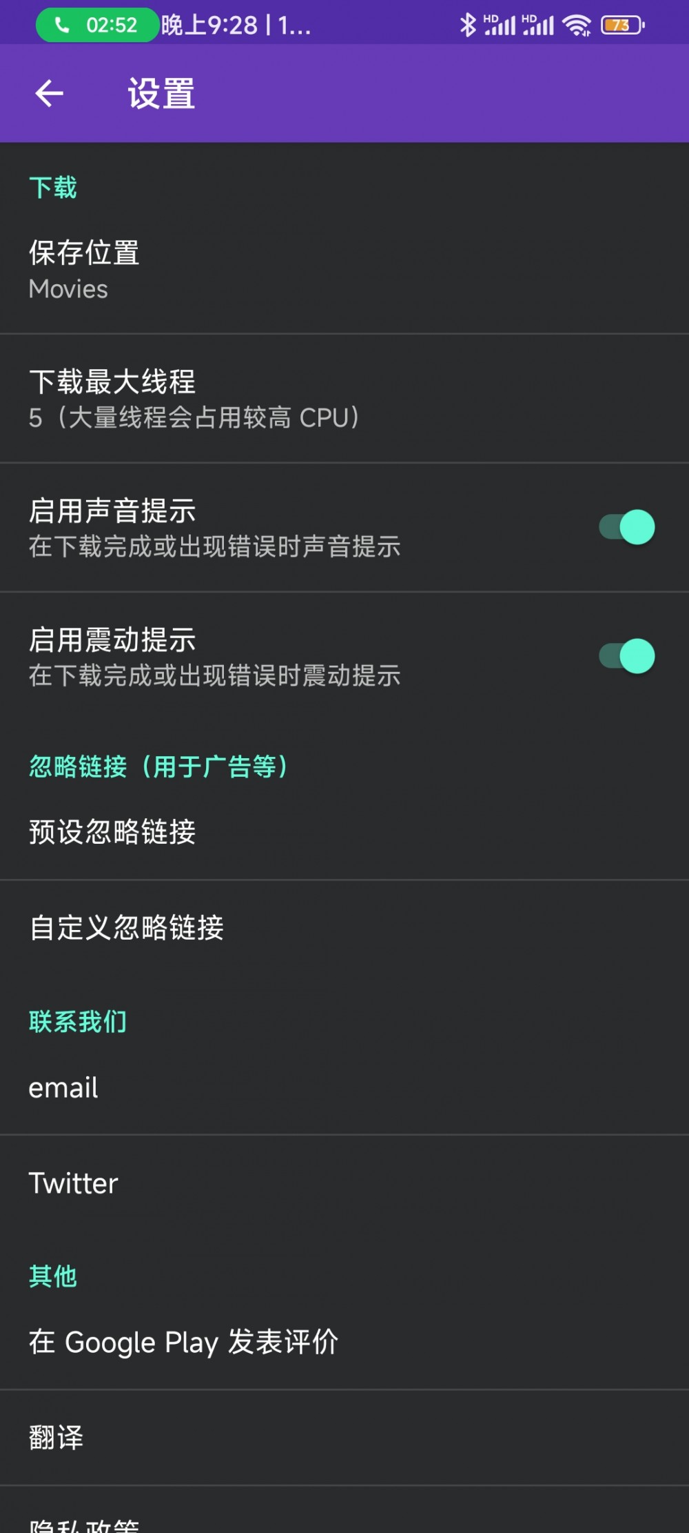 【分享】Lj 视频下载器  v1.0.88-薄荷云博客