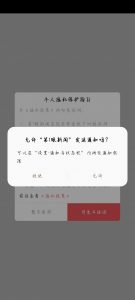 【分享】第一眼新闻2.2.4-薄荷云博客