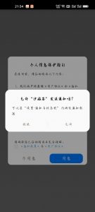 【分享】沙磁荟2.3.2-薄荷云博客