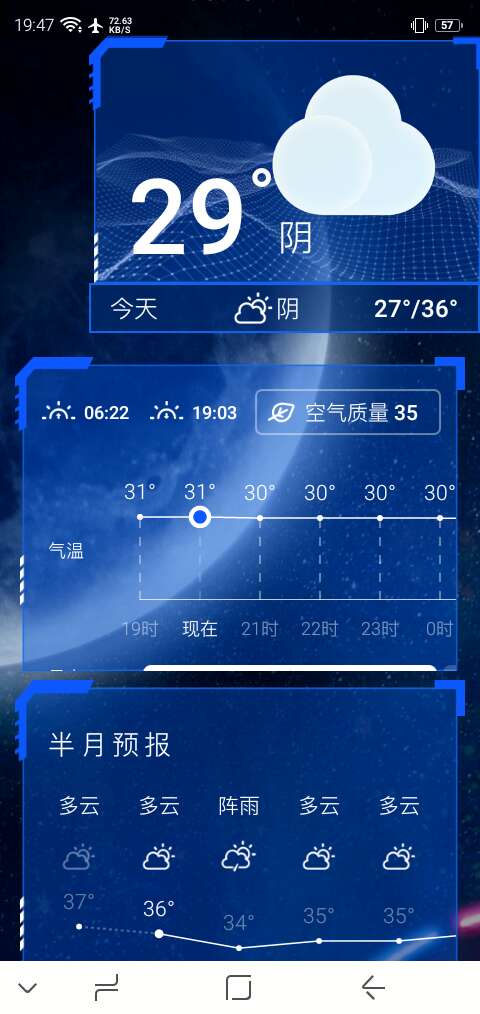【分享】天气预报实时查询出行无烦恼“简单天气预报”1.0.0插图1 【分享】天气预报实时查询出行无烦恼“简单天气预报”1.0.0