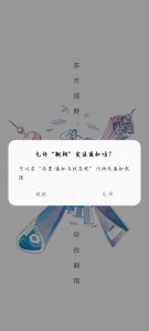 【分享】翱翔7.1.4-薄荷云博客