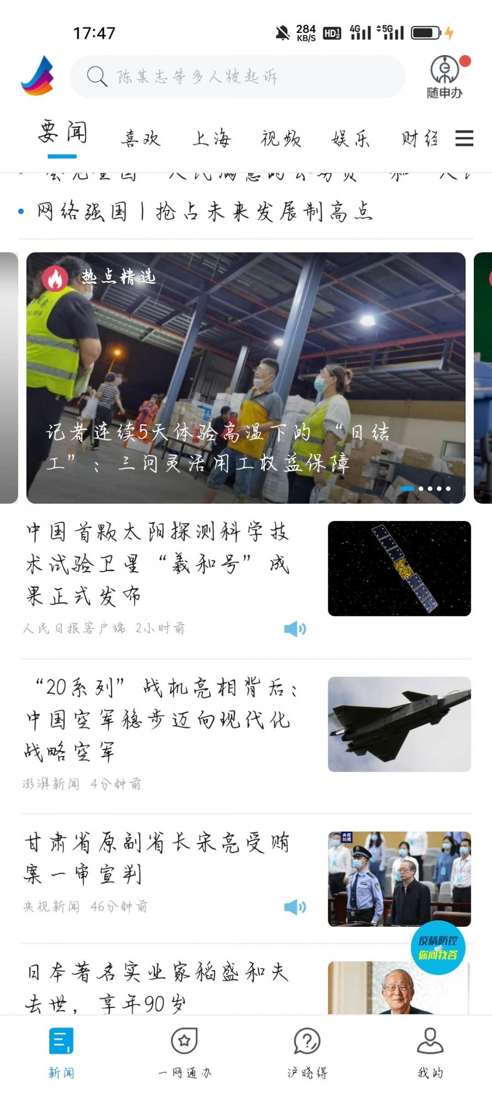 【分享】翱翔7.1.4插图1 【分享】翱翔7.1.4