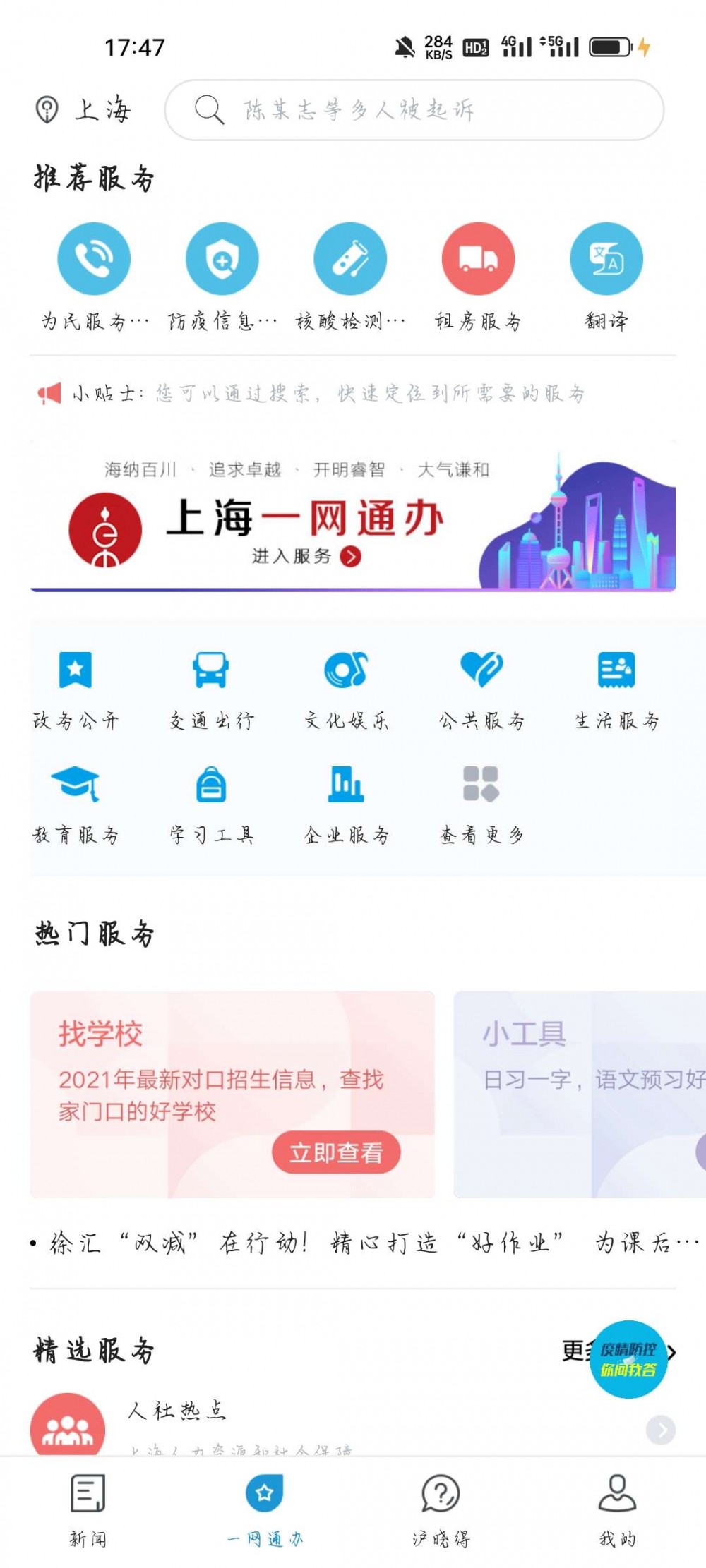【分享】翱翔7.1.4插图2 【分享】翱翔7.1.4