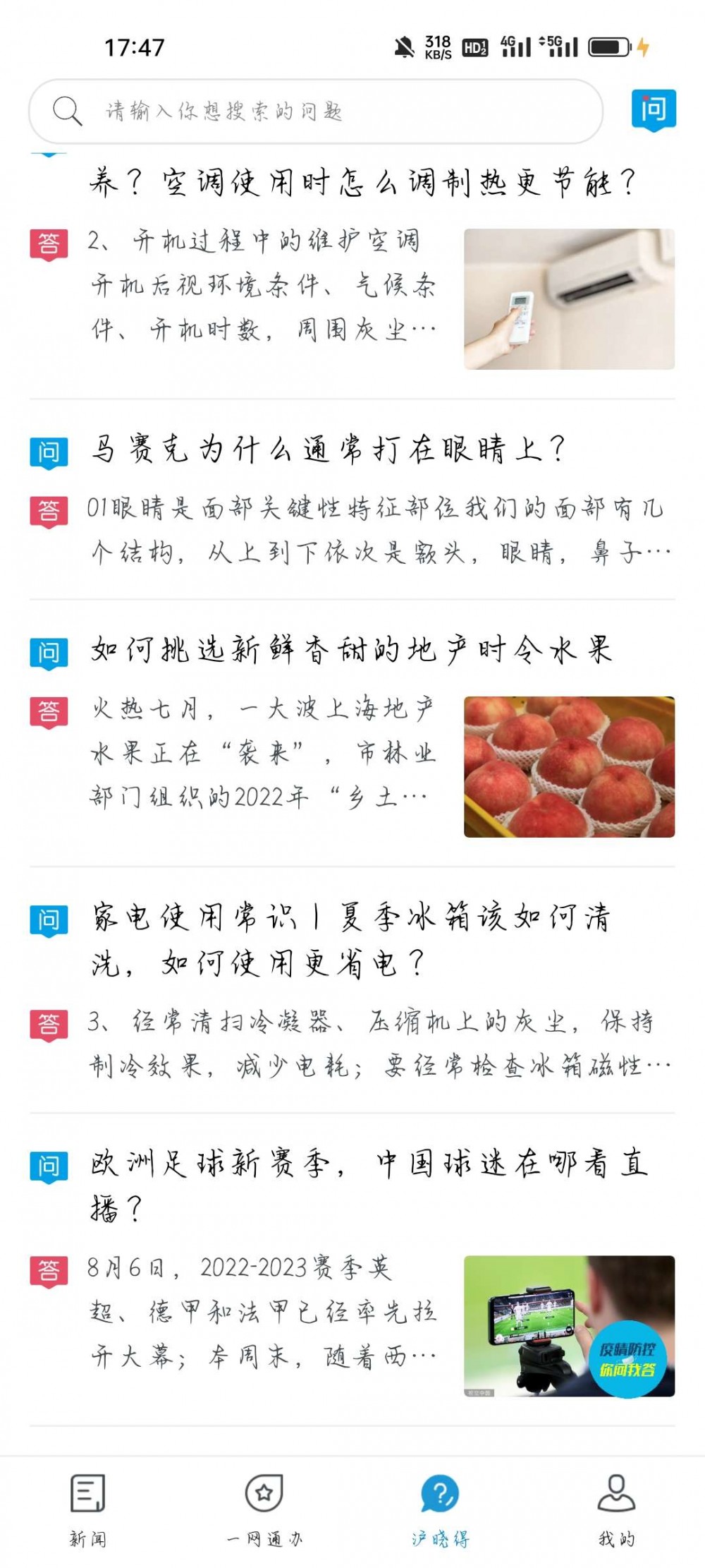 【分享】翱翔7.1.4插图3 【分享】翱翔7.1.4