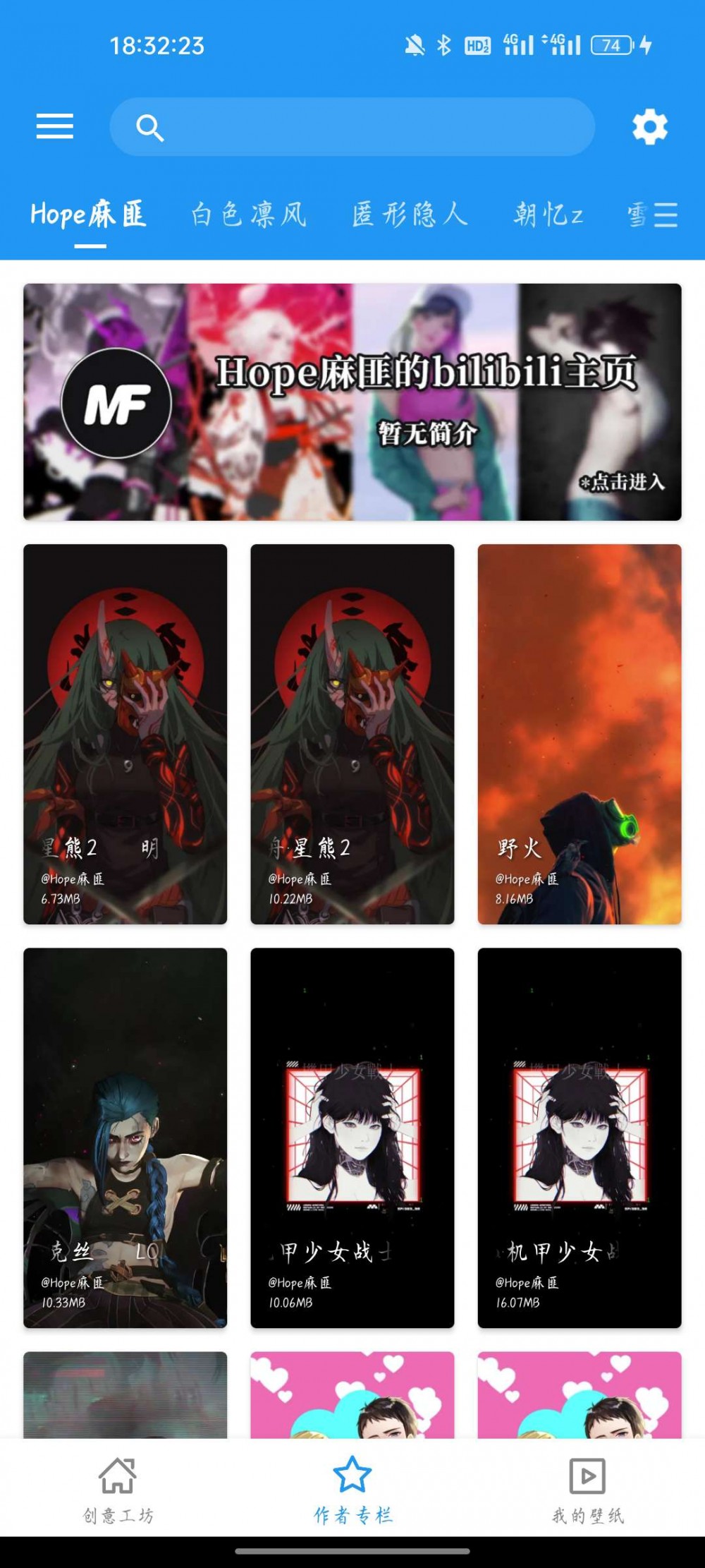 【资源分享】安卓星空视频壁纸v5.13.6纯净版插图1 【资源分享】安卓星空视频壁纸v5.13.6纯净版