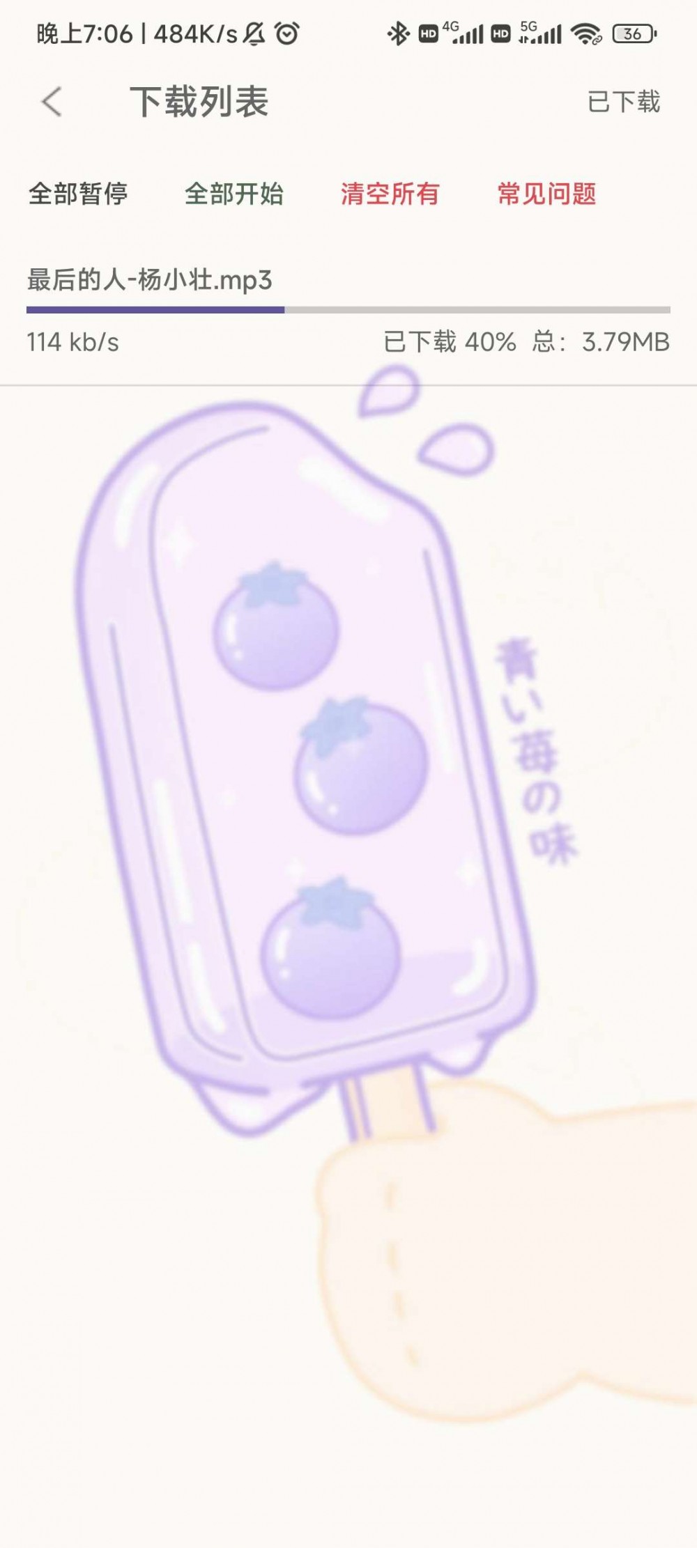 【原创工具】灵悦音乐_1603最新版 可下载大部分付费音乐工具插图6 【原创工具】灵悦音乐_1603最新版 可下载大部分付费音乐工具