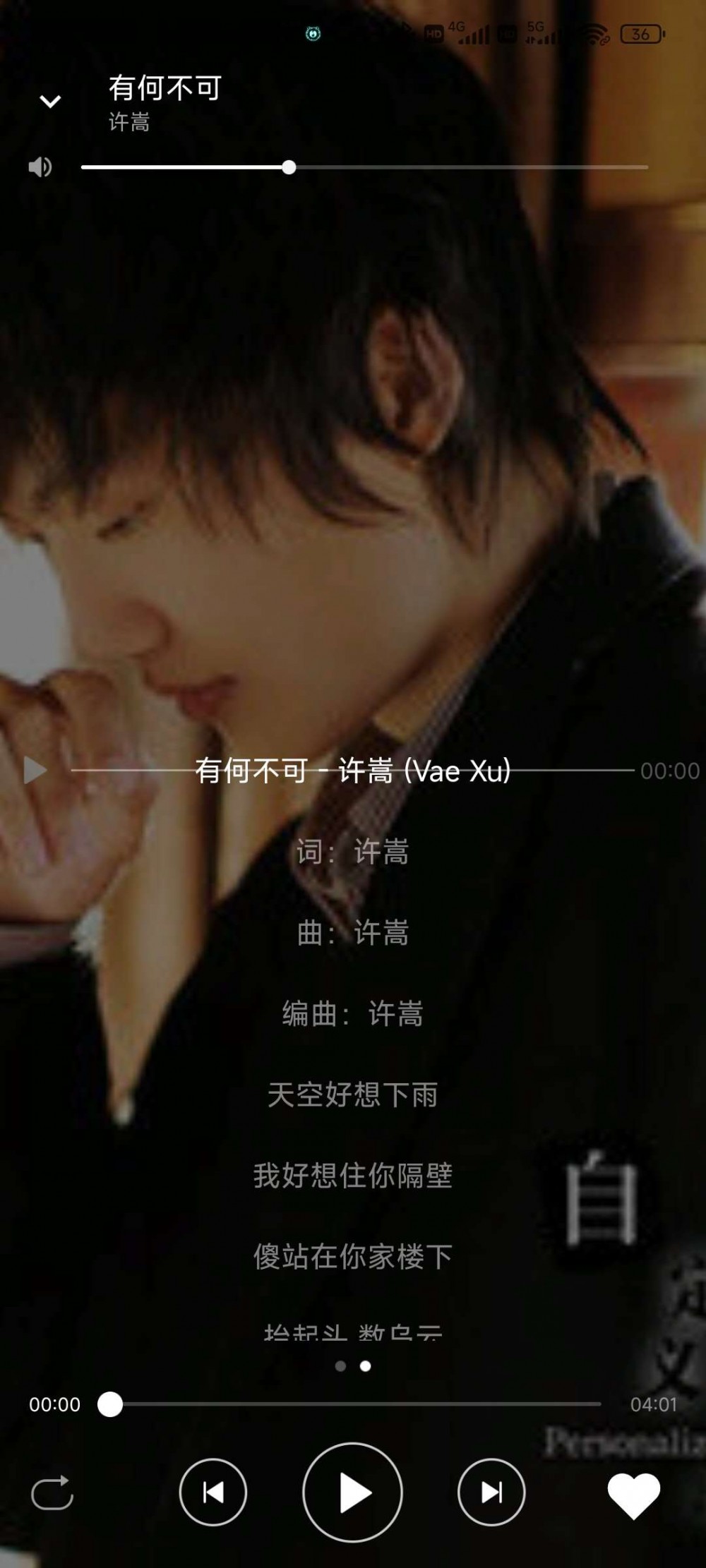 【原创工具】灵悦音乐_1603最新版 可下载大部分付费音乐工具插图8 【原创工具】灵悦音乐_1603最新版 可下载大部分付费音乐工具