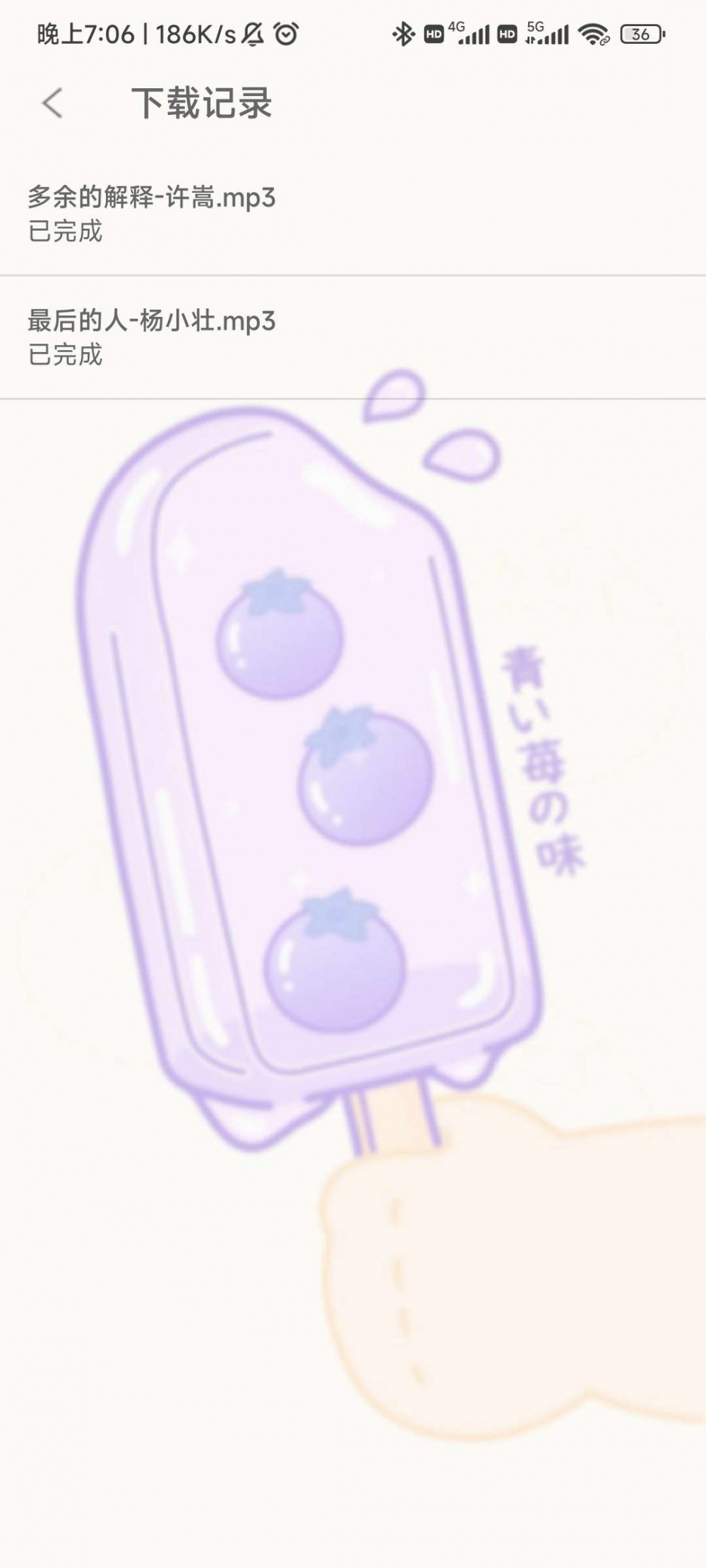 【原创工具】灵悦音乐_1603最新版 可下载大部分付费音乐工具插图7 【原创工具】灵悦音乐_1603最新版 可下载大部分付费音乐工具