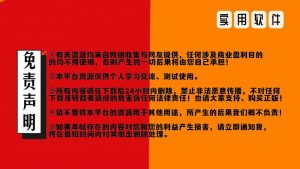 【分享】驱动人生海外版v8.0.10.58中文版-薄荷云博客