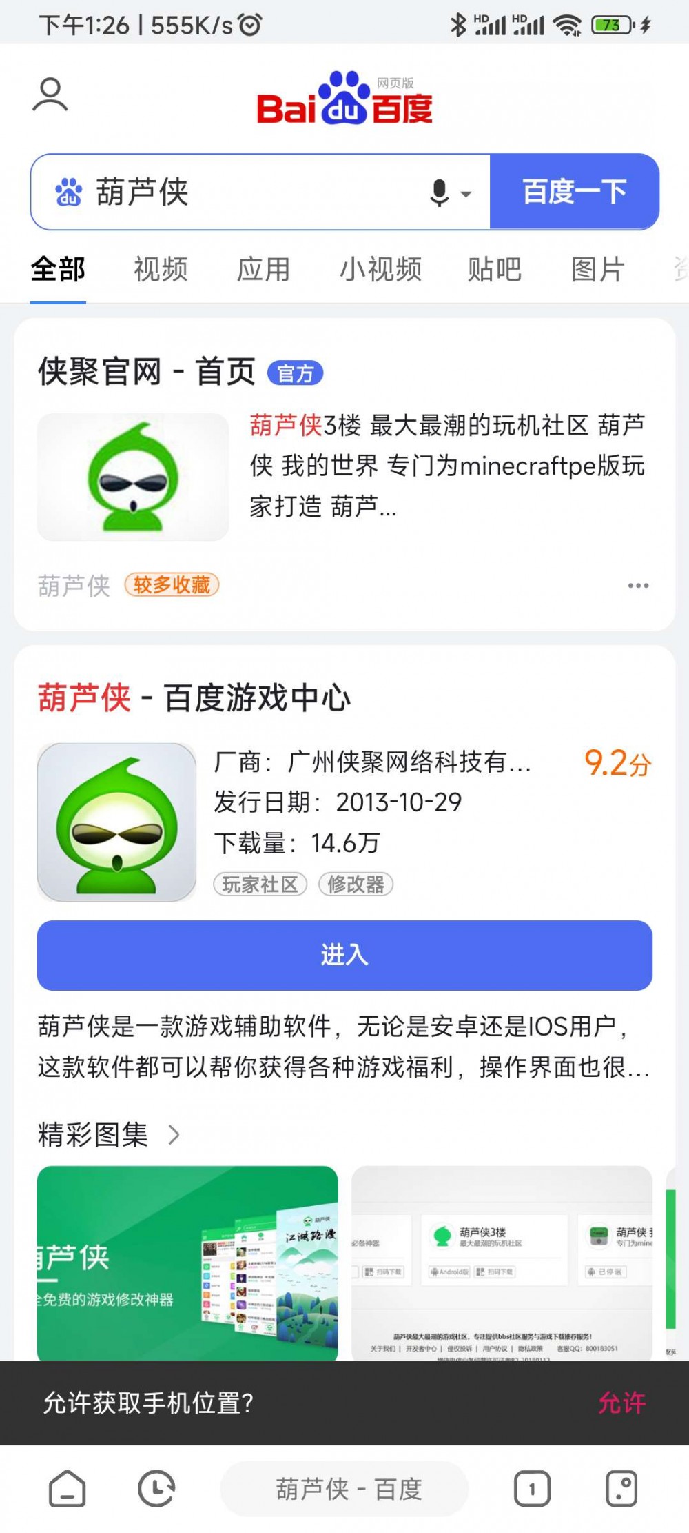【分享】Android 海阔视界 v7.10插图2 【分享】Android 海阔视界 v7.10