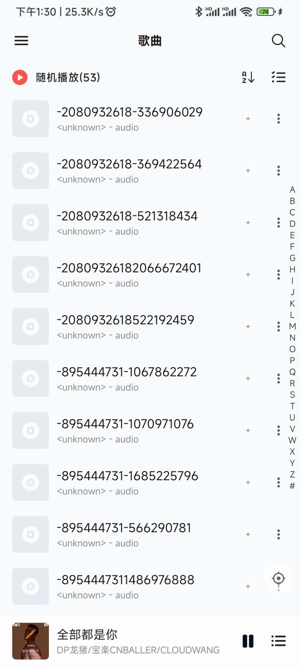 【分享】Android 椒盐音乐播放器_v7.6.0 专业版插图1 【分享】Android 椒盐音乐播放器_v7.6.0 专业版