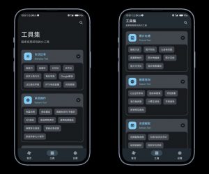 【原创】简助手-做最强的工具箱-薄荷云博客