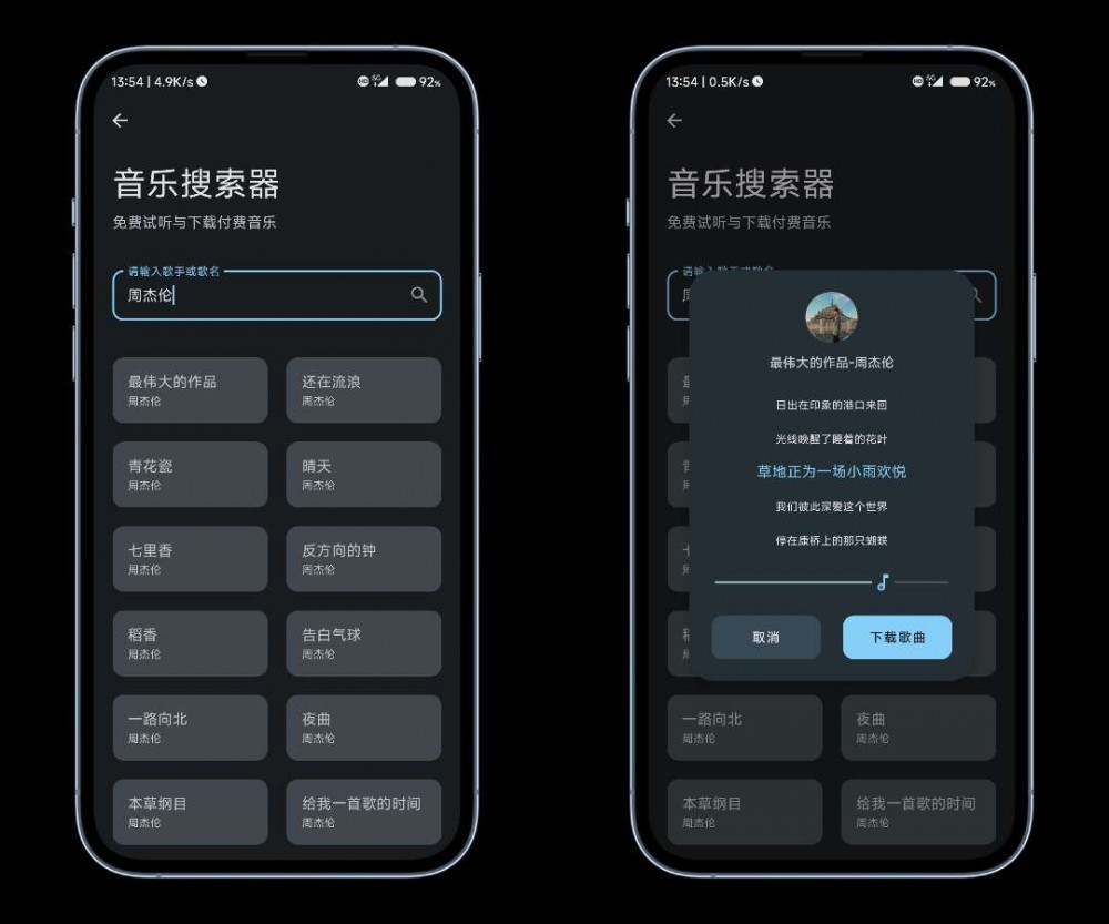 【原创】简助手-做最强的工具箱插图1 【原创】简助手-做最强的工具箱