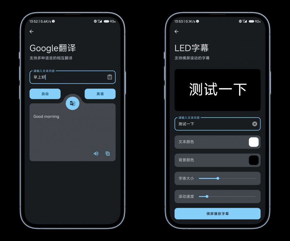【原创】简助手-做最强的工具箱插图4 【原创】简助手-做最强的工具箱