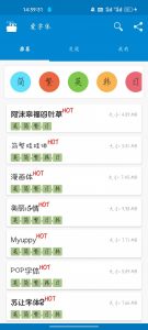 【资源分享】安卓爱字体v5.9.8.220825高级版-薄荷云博客