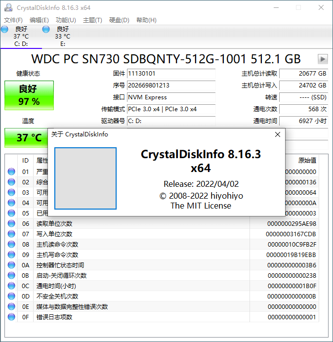 【分享】CrystalDiskInfo v8.17.6正式版