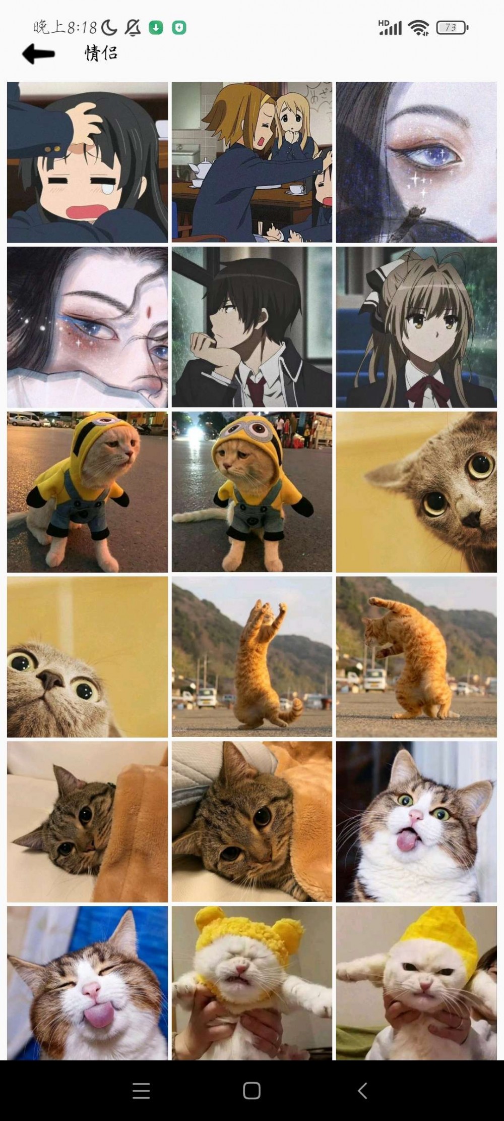 【分享】Android 卡通头像馆 V1.0.2