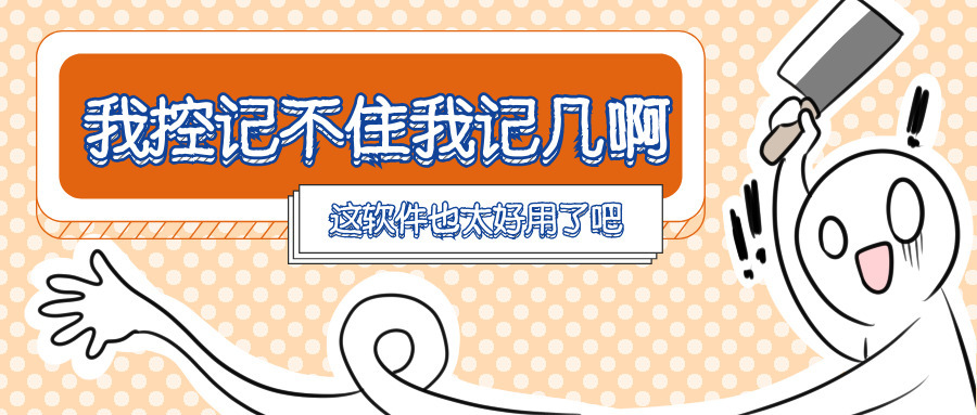 【分享】Android 小新变音助手 V1.0最新版