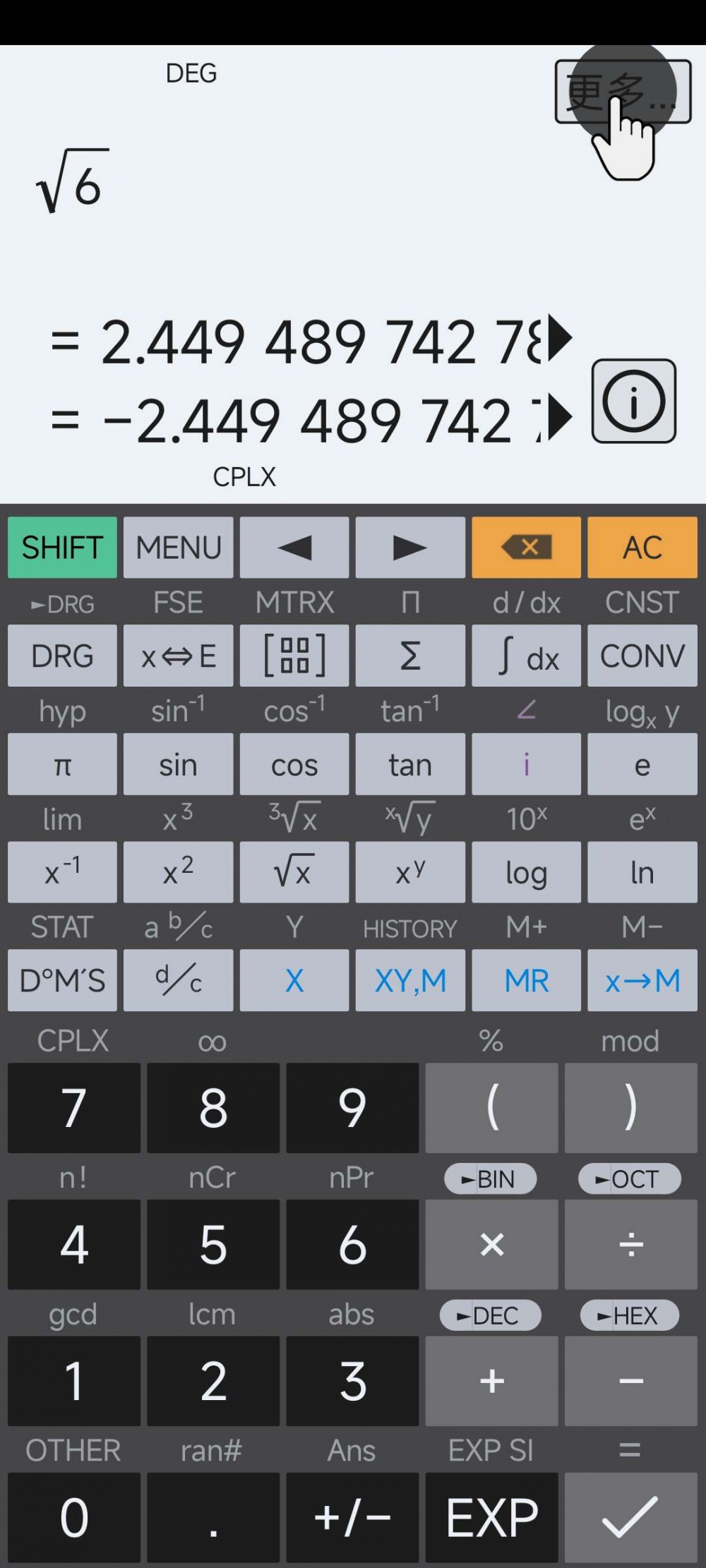 【分享】HiPER Calc Pro(艾泰计算器)v10.0.4